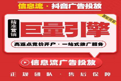 百度搜索+信息流整合推广：全面提升品牌知名度